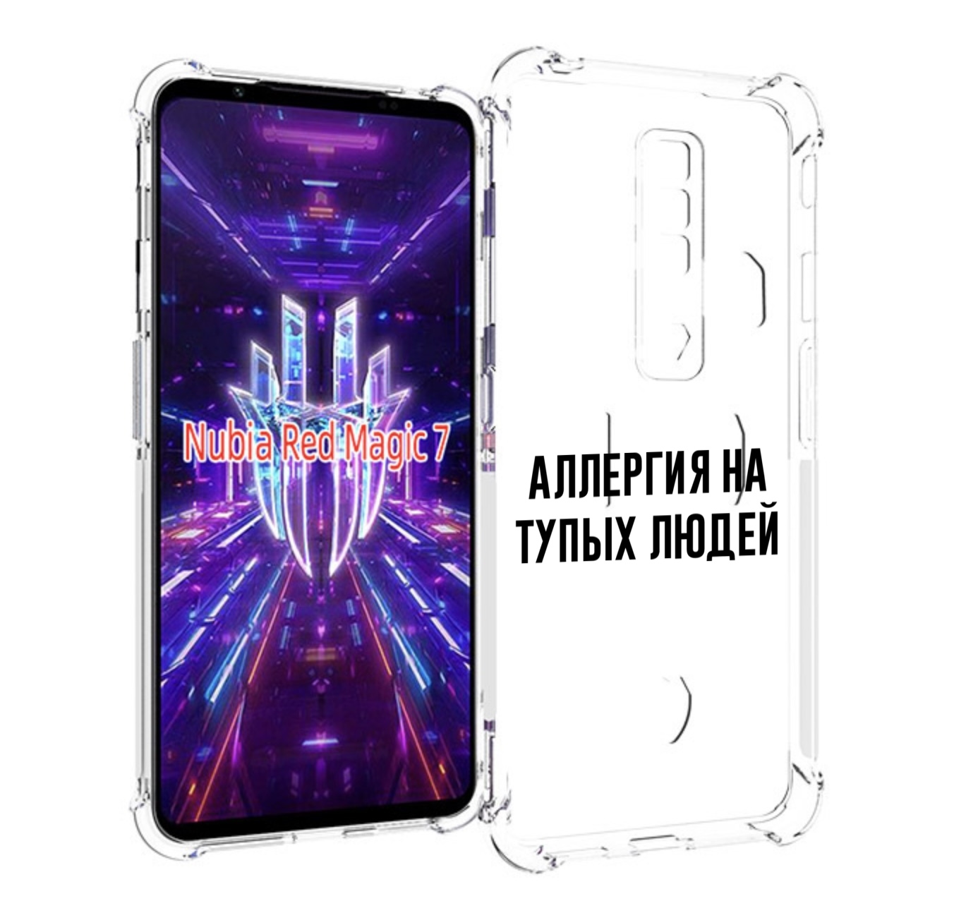 

Чехол MyPads Аллергия для ZTE Nubia Red Magic 7, Прозрачный, Tocco