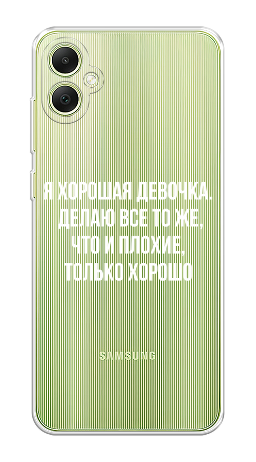 

Чехол на Samsung Galaxy A05 "Хорошая девочка", Серебристый, 2108750-1