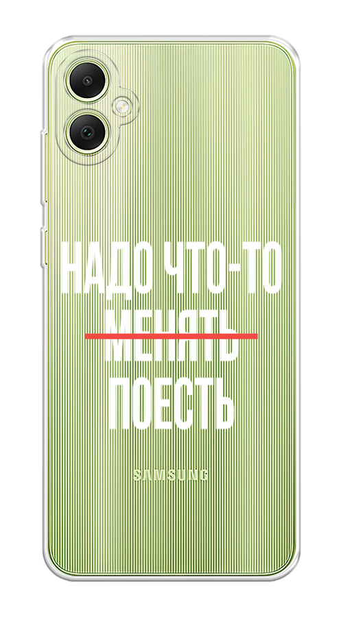 Чехол на Samsung Galaxy A05 