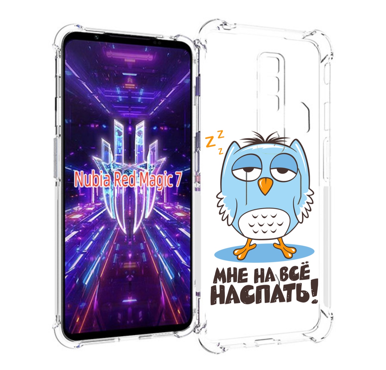 

Чехол MyPads Мне на все наспать для ZTE Nubia Red Magic 7, Прозрачный, Tocco