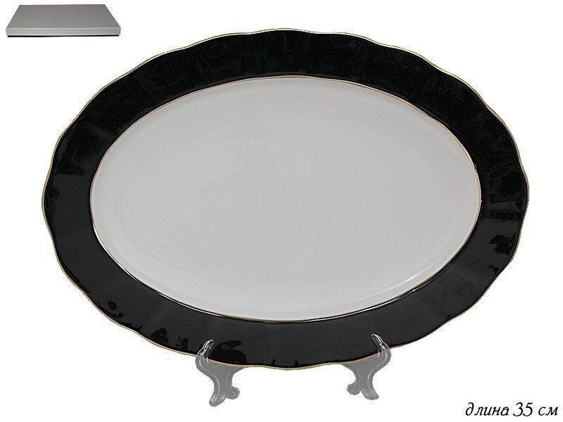 

Овальное блюдо Lenardi Black 35см, фарфор