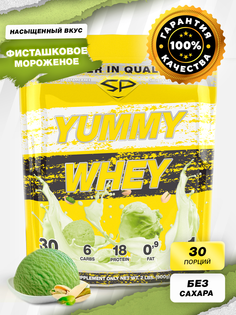 

Протеин STEEL POWER Yummy Whey "Фисташковое мороженое" (900 гр), SP Yummy Whey