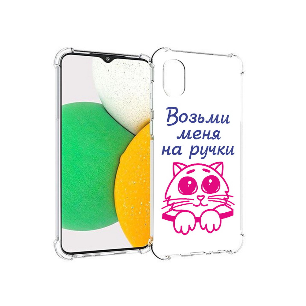 

Чехол MyPads Tocco для Samsung Galaxy A03 Core мяу (PT224480.538.491), Прозрачный, Tocco