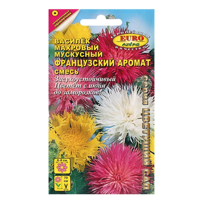 

Семена цветов Василек Махровый, Французский аромат, мускусный, смесь, 0,3 г 7652494