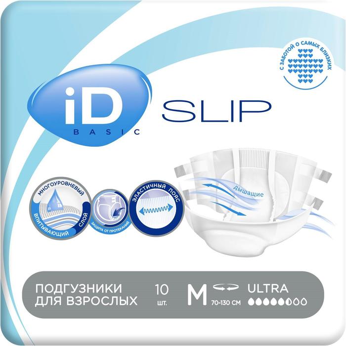 

Подгузники для взрослых iD Slip Basic р.M 10 шт.
