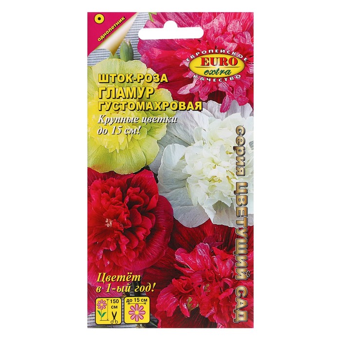 

Семена цветов шт.ок-роза Гламур, махроавая, смесь, 0,1 г 7652504