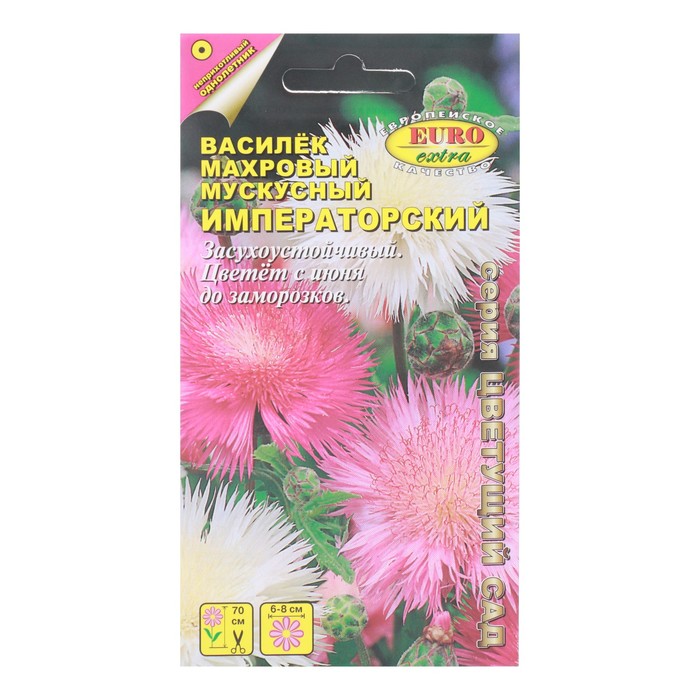 

Семена цветов Василек махровый мускусный Императорский, 0,3 г 10289979