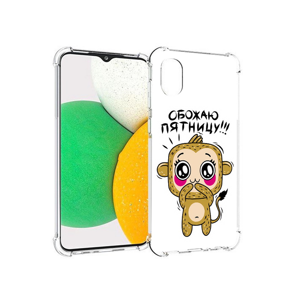 

Чехол MyPads Tocco для Samsung Galaxy A03 Core обожаю пятницу (PT224480.538.525), Прозрачный, Tocco