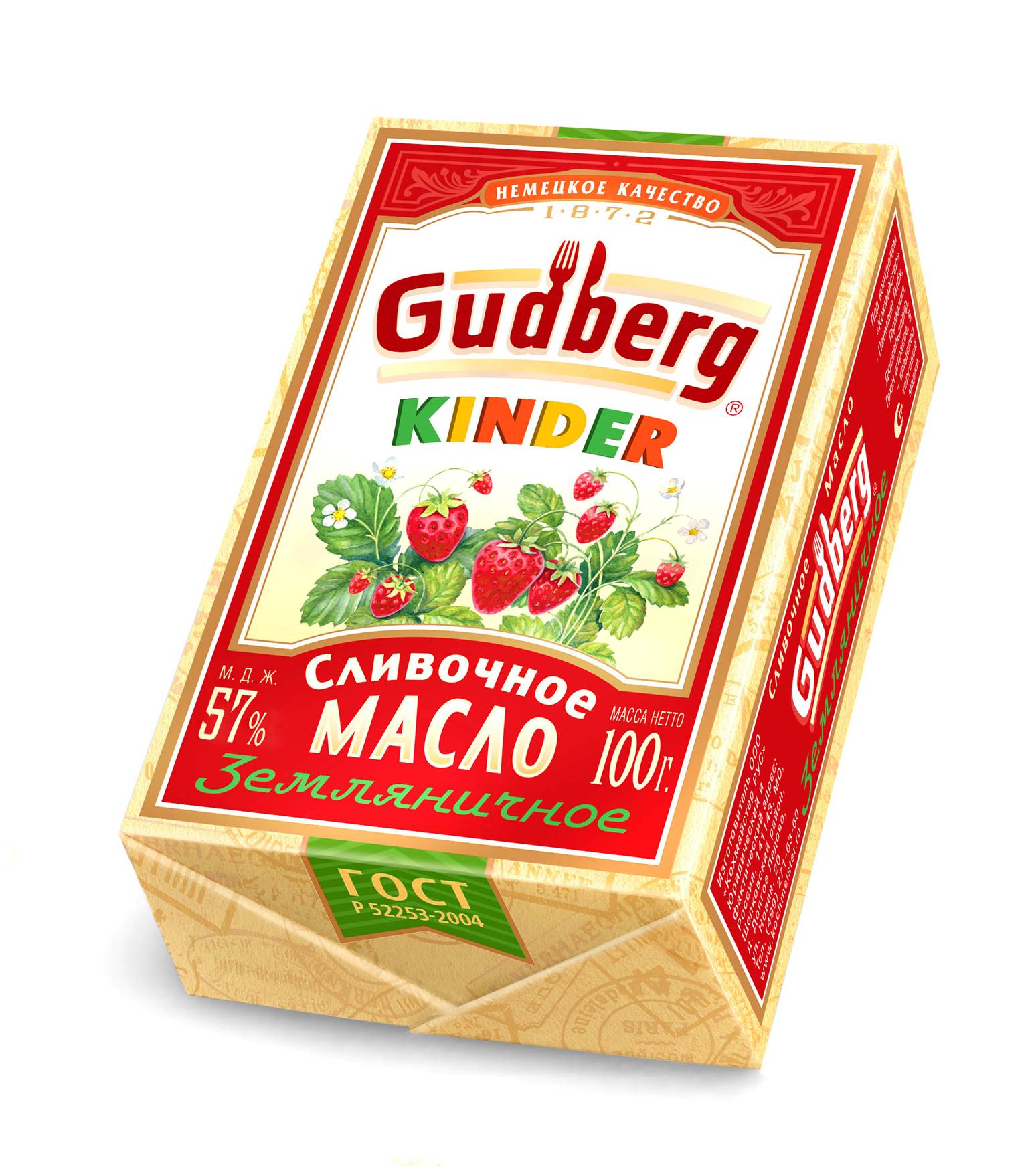 Сливочное масло Gudberg Kinder земляничное 57% 100 г