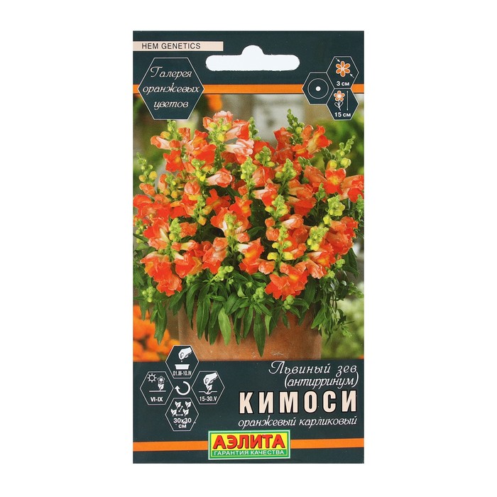 

Семена Цветов Львиный зев Кимоси оранжевый, карликовый, 0,05 г 9359771