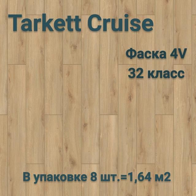 

Ламинат Tarkett Cruise Princess 1292х159х8 мм, Коричневый, Cruise Princess