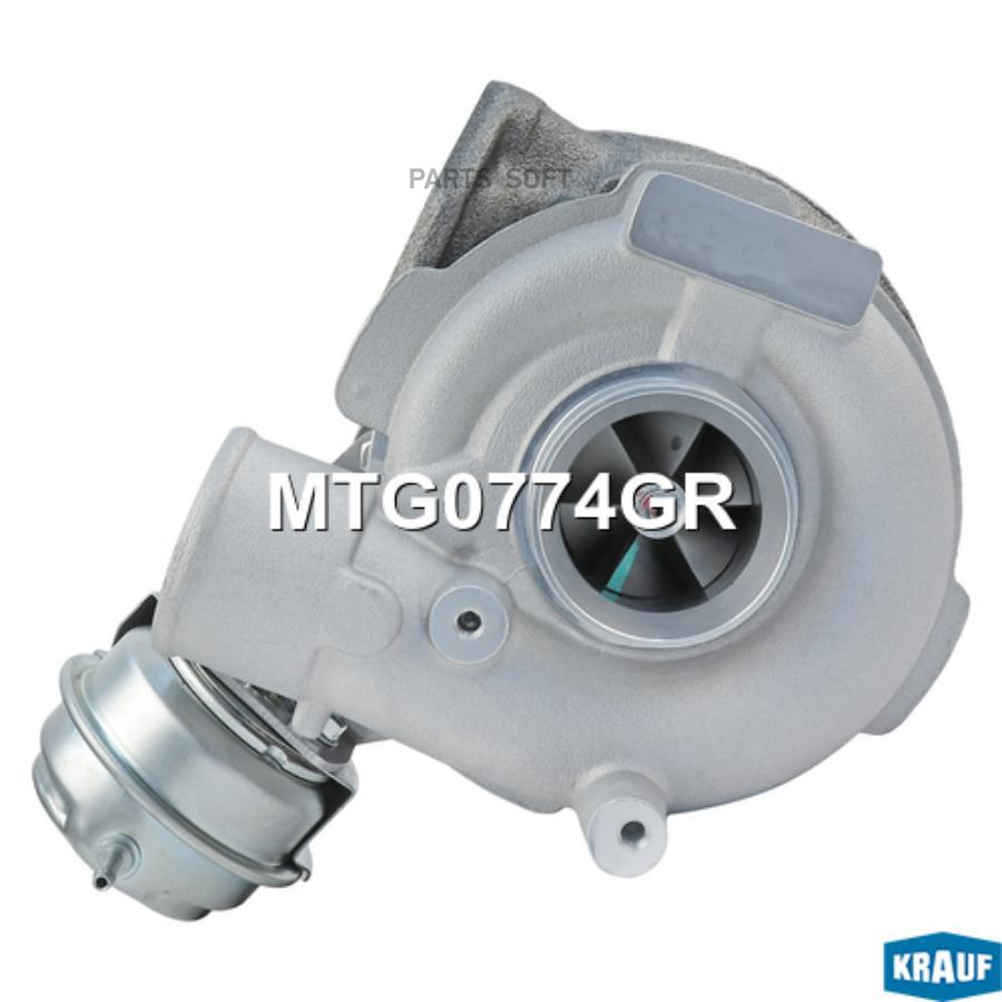 

Турбокомпрессор Krauf mtg0774gr