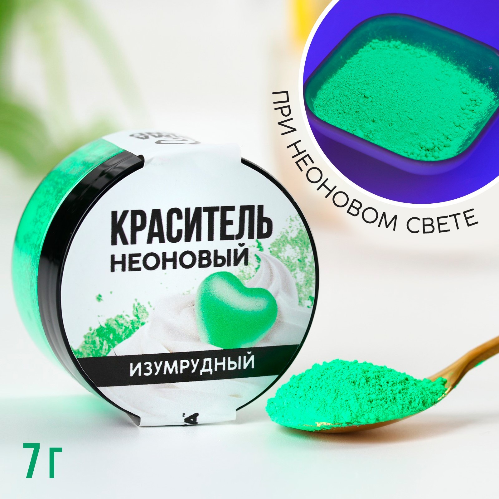 

Краситель неоновый KONFINETTA изумрудный, 7 г