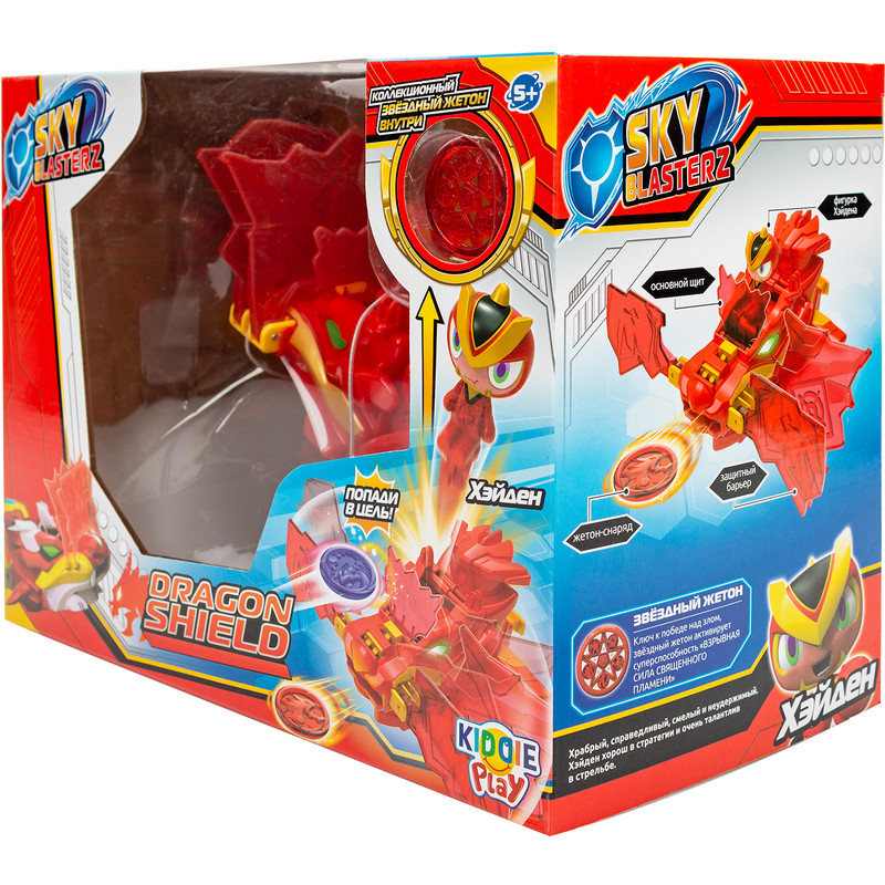 фото Игровой набор sky blasterz kiddieplay dragon shield 603001 sky blasterz (kiddieplay)