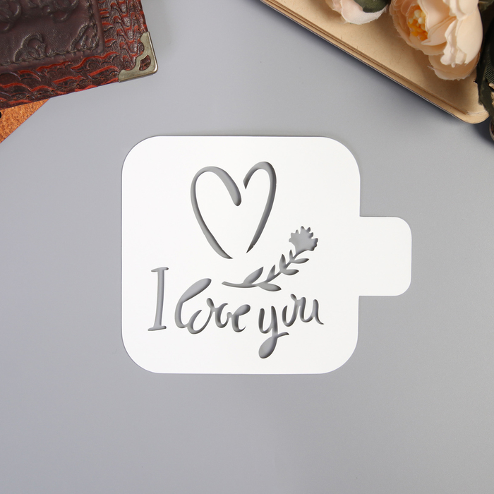 

Трафарет пластик "Love you"9х9 см, Белый, Твори сейчас