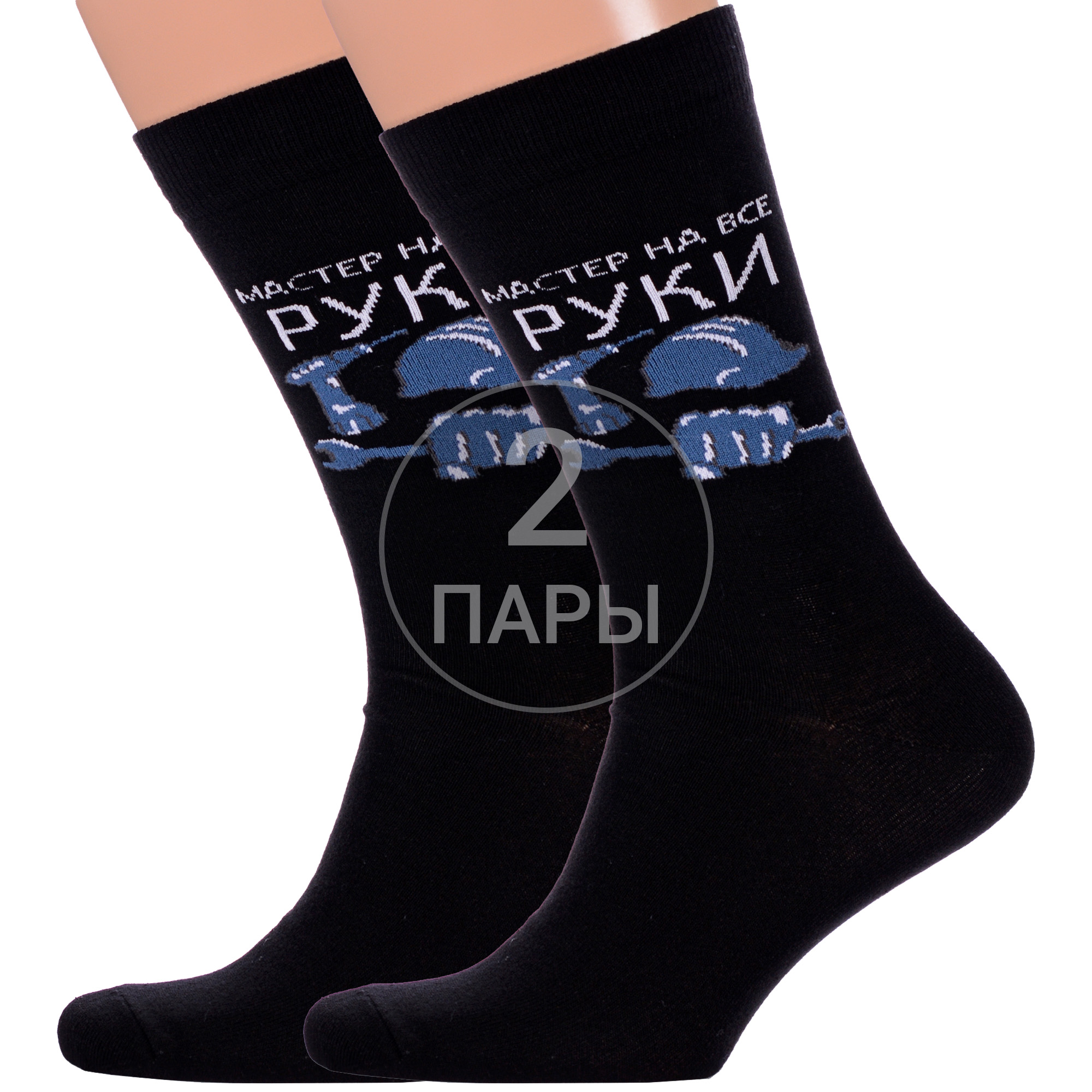 

Комплект носков мужских Красная Ветка 2-С-2067 черных 29, Черный, 2-С-2067