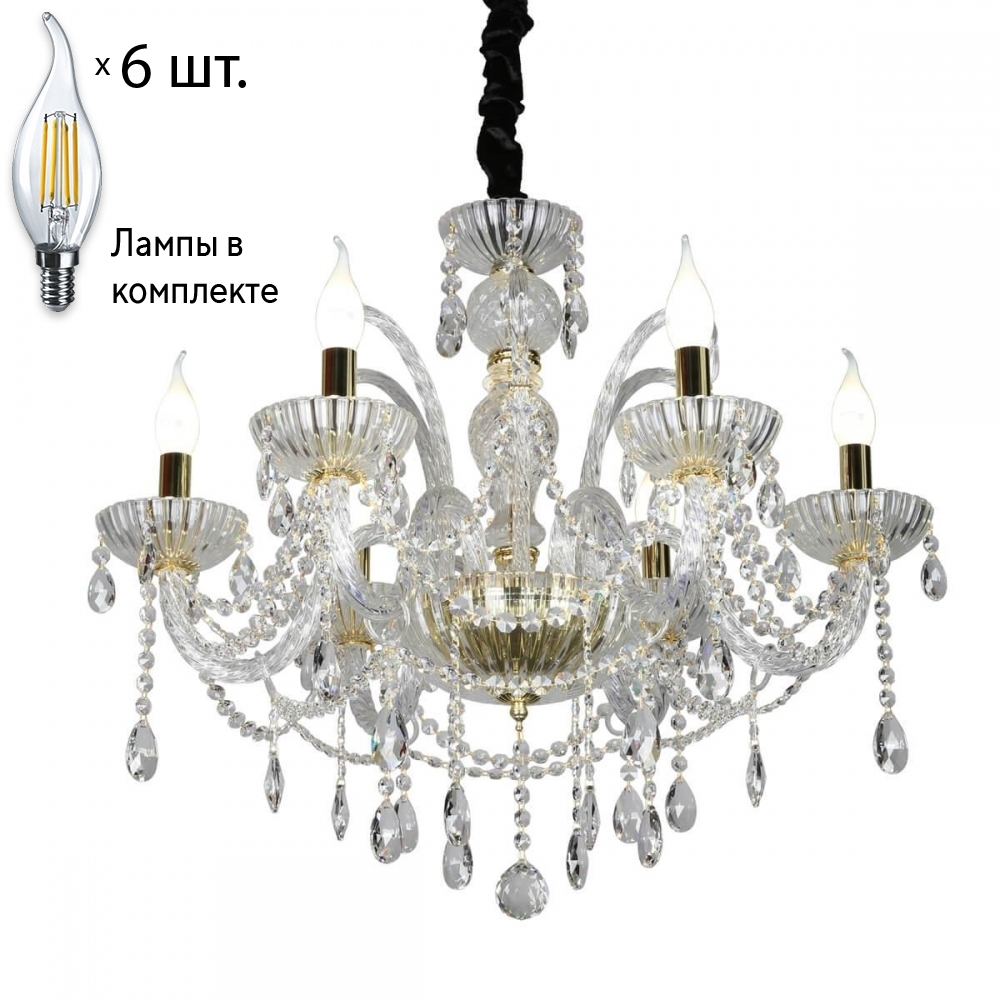 

Люстра подвесная с лампочками Omnilux OML-70103-06+Lamps