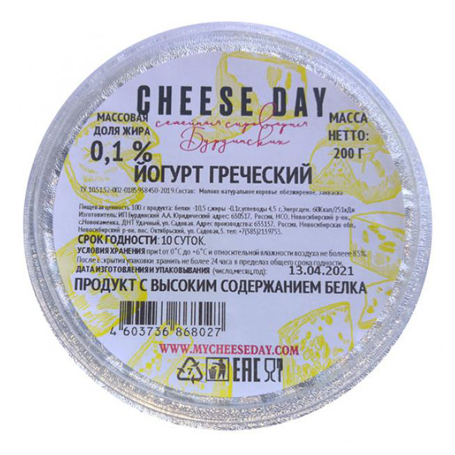 

Йогурт Cheese Day Греческий 0,1% БЗМЖ 200 г