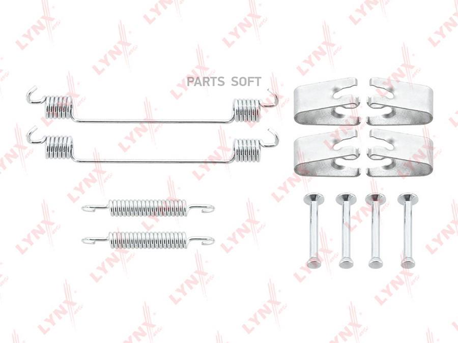 

LYNXAUTO 'BC8084 Ремкомплект для установки барабанных колодок зад 1шт