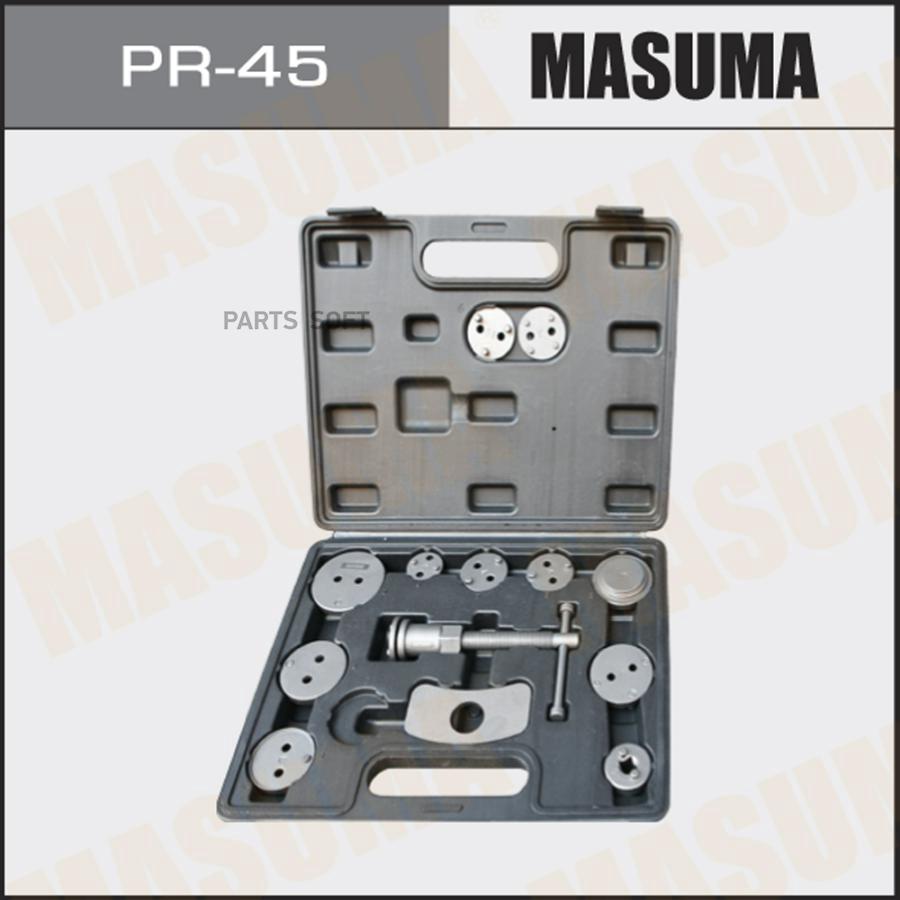Набор Инструментов Для Замены Тормозных Колодок Masuma Masuma арт. PR45