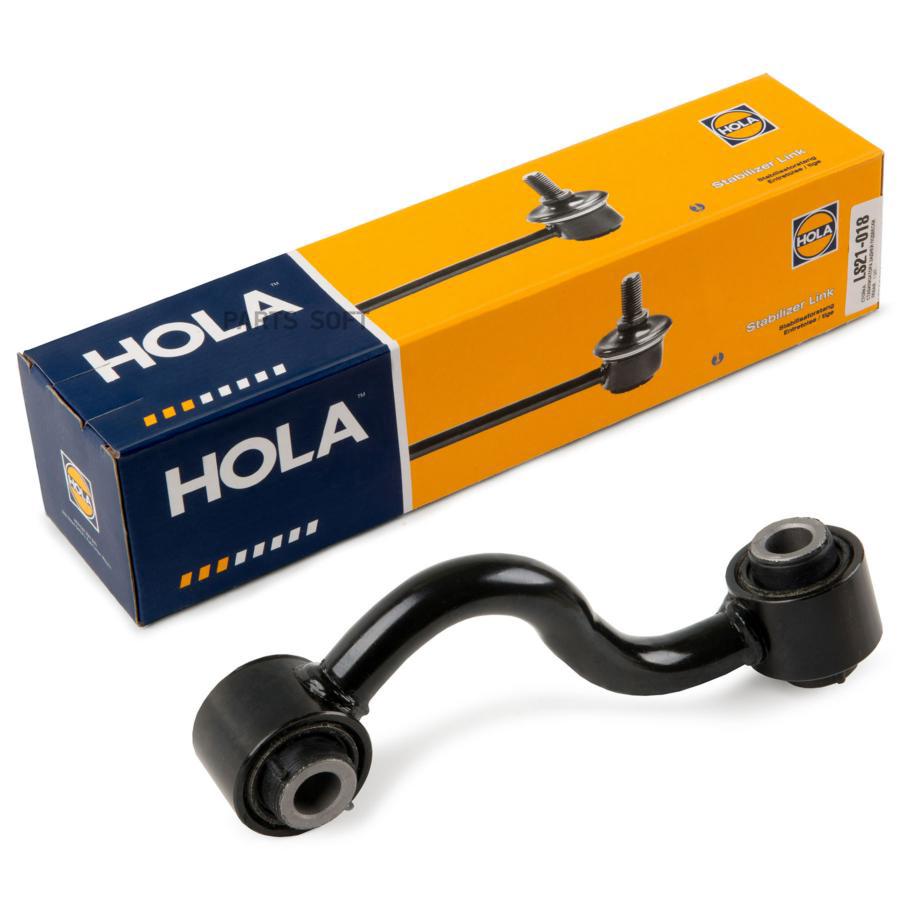 

Стойка Стабилизатора Задняя Hola Ls21-018 HOLA арт. LS21-018