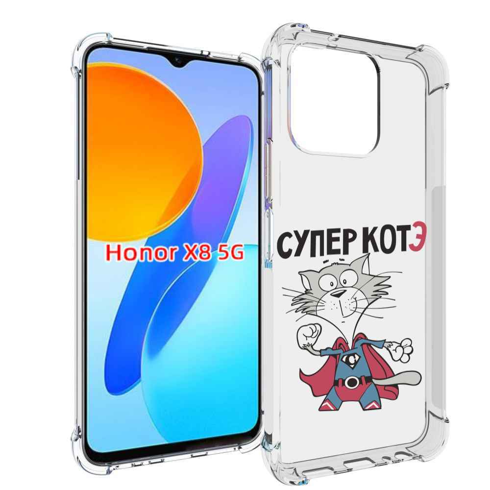 Чехол MyPads супер-котэ для Honor X8 5G
