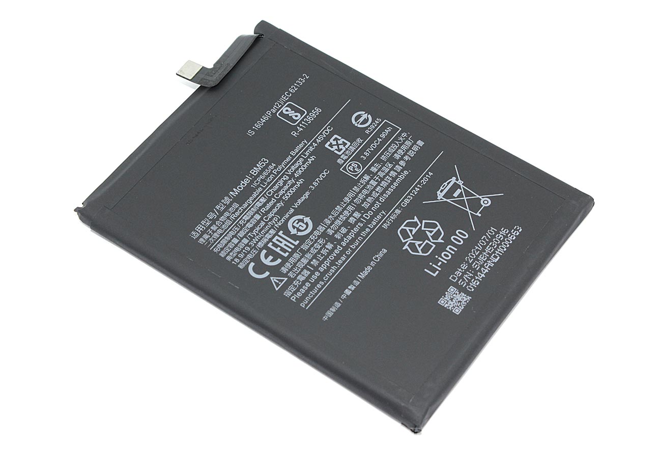 Аккумуляторная батарея BM53 для Xiaomi Mi 10T 5G