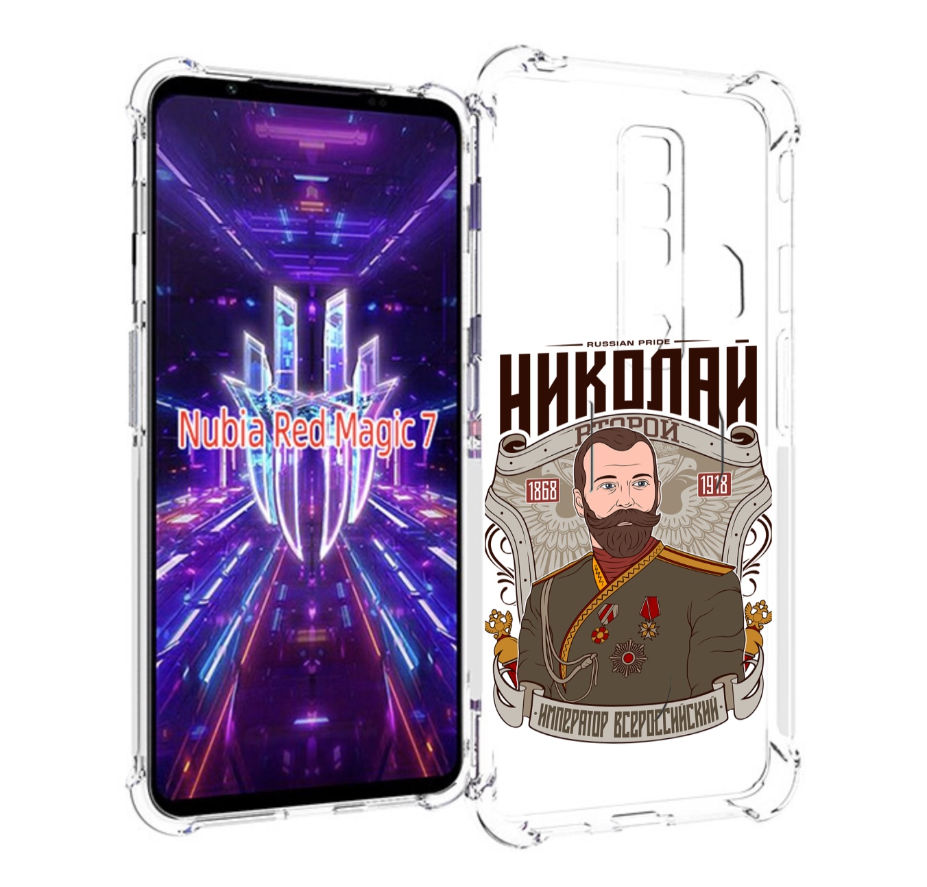 

Чехол MyPads Николай второй для ZTE Nubia Red Magic 7, Прозрачный, Tocco