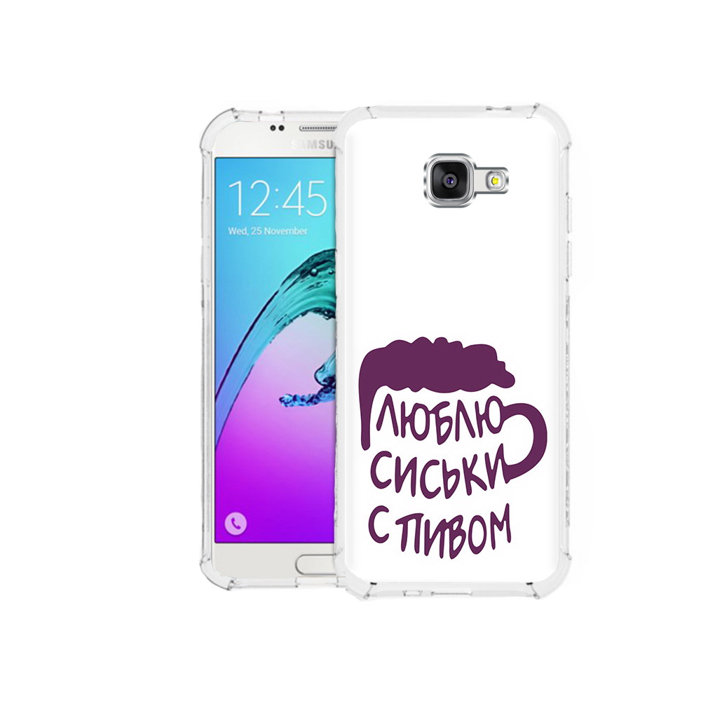 

Чехол MyPads Tocco для Samsung Galaxy A5 (2016) люблю пить кружка (PT25252.581.453), Прозрачный, Tocco