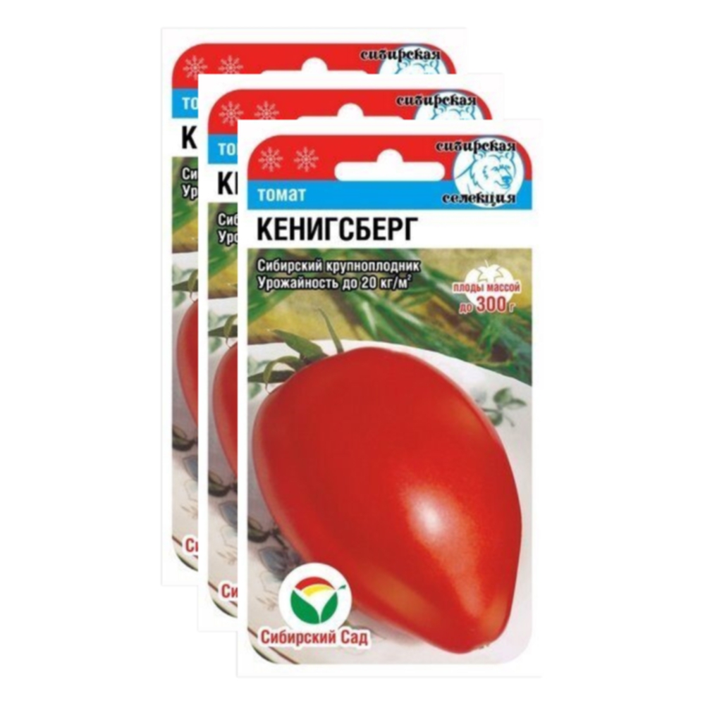 

Семена томат Кенигсберг Сибирский сад 23-02322 3 уп., Томат