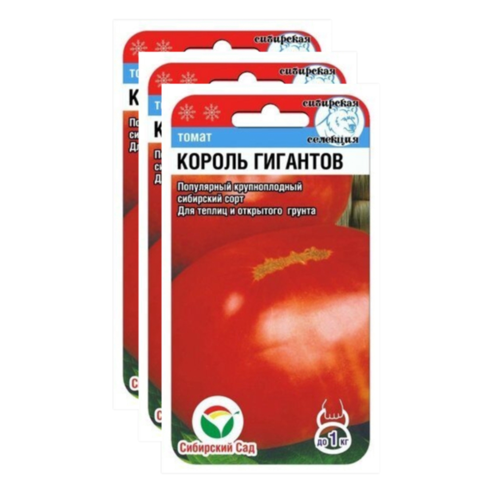

Семена томат Король гигантов Сибирский сад 23-02327 3 уп., Томат