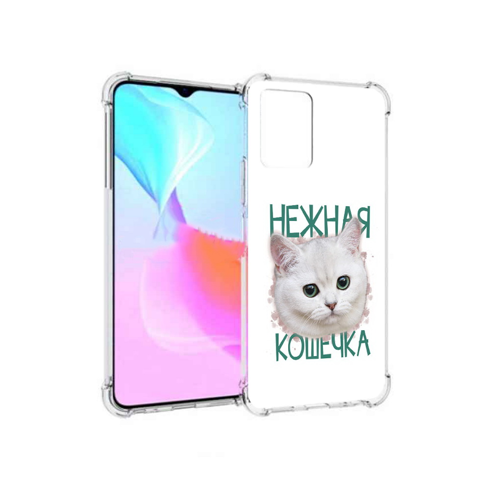 

Чехол MyPads Tocco для Vivo Y33s нежная кошечка (PT226981.417.520), Прозрачный, Tocco