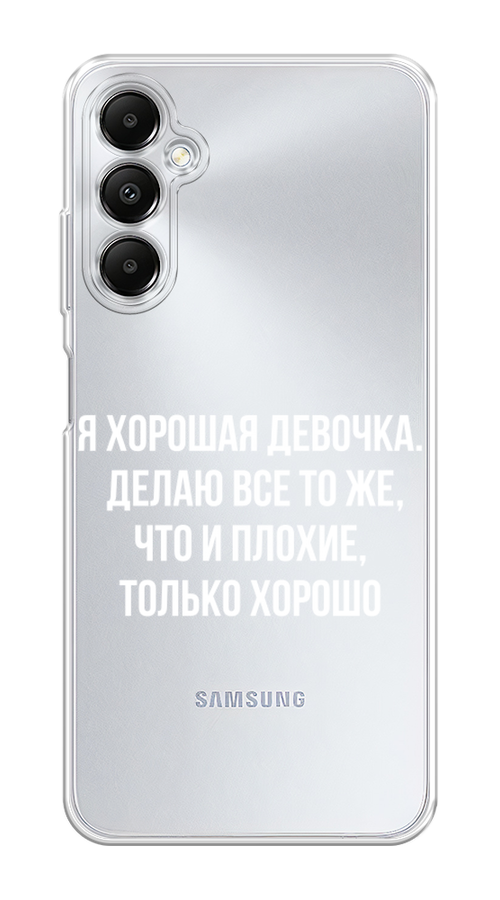 

Чехол на Samsung Galaxy A05s "Хорошая девочка", Серебристый, 2108850-1