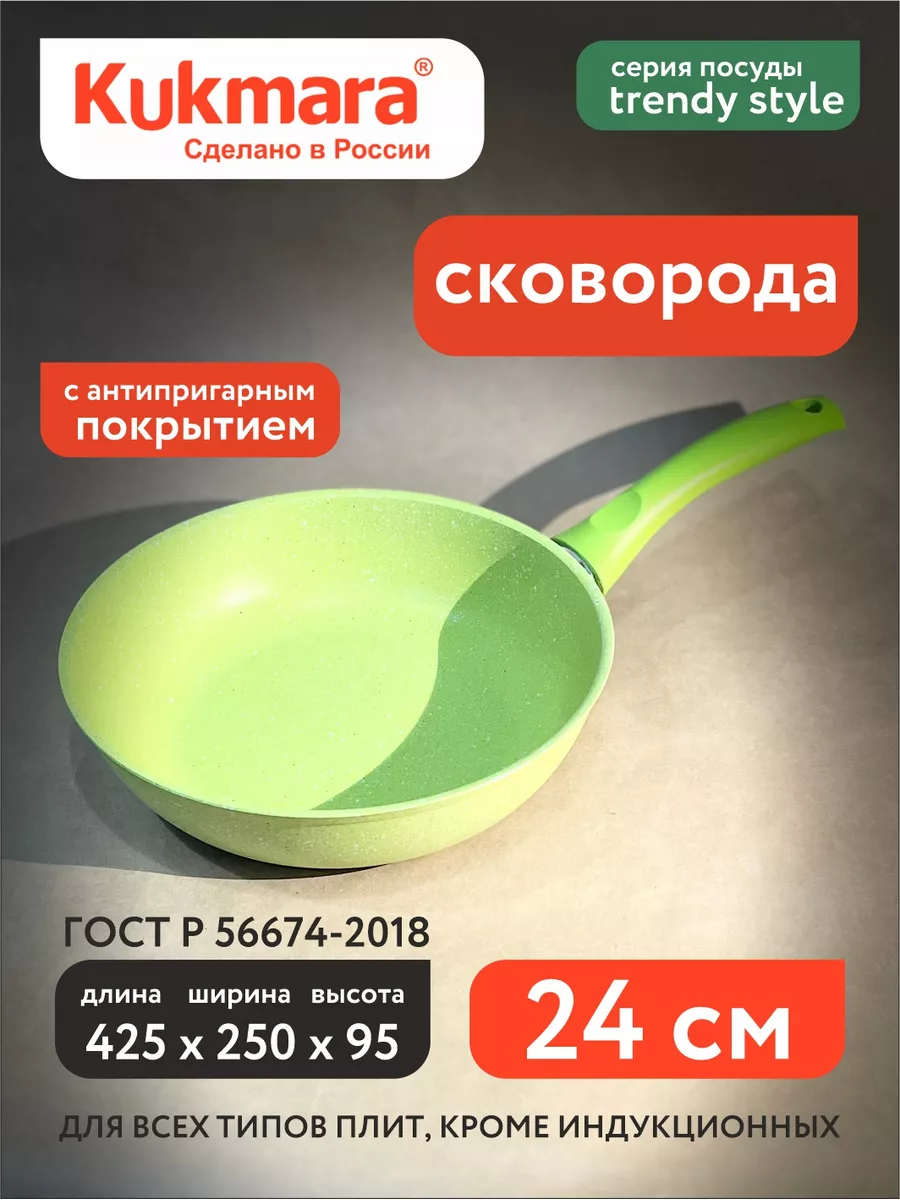 

Сковорода Kukmara
