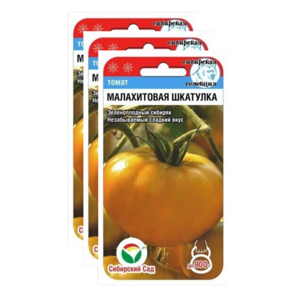 

Семена томат Малахитовая шкатулка Сибирский сад 23-02342 3 уп., Томат