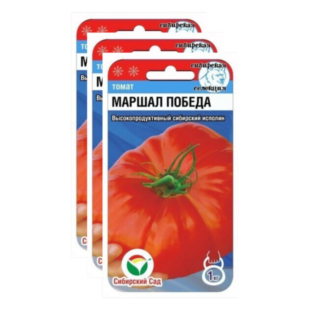 Семена томат Маршал победа Сибирский сад 23-02346 3 уп.