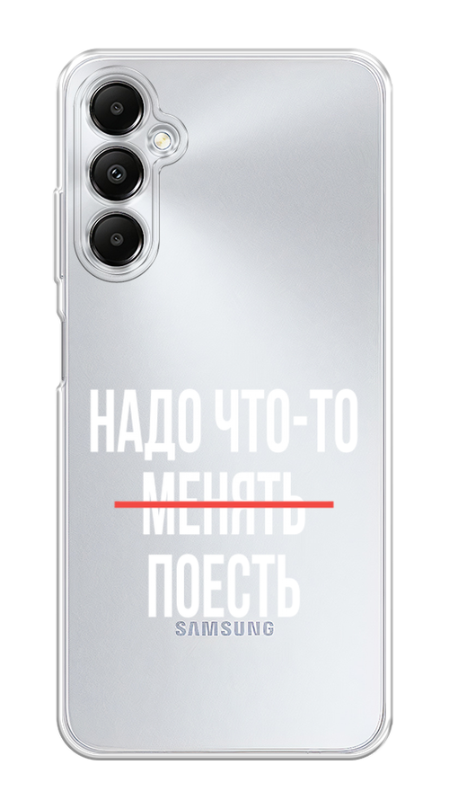 Чехол на Samsung Galaxy A05s 