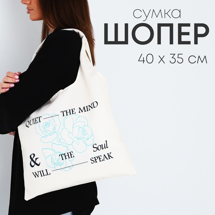 

Сумка женская NAZAMOK 7867235, бежевый, 7867235
