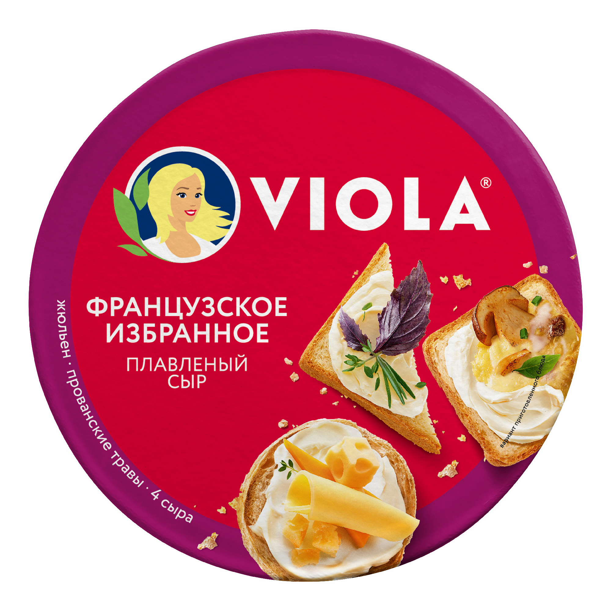 Плавленый сыр Valio Viola Французское избранное 45% БЗМЖ 130 г