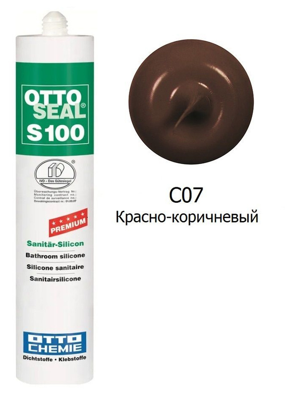 силиконовый герметик OTTOSEAL S100 С07 (красно-коричневый), 300мл