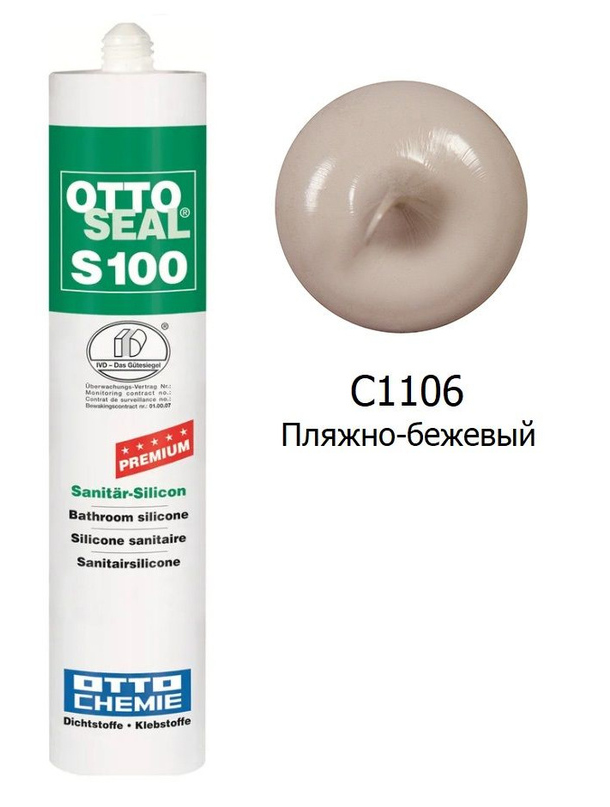 силиконовый герметик OTTOSEAL S100 С1106 (пляжно-бежевый), 300мл