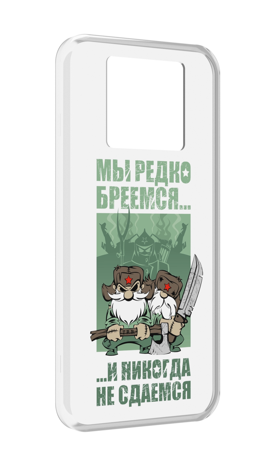 

Чехол MyPads Никогда-не-сдаемся для Black Shark 3 5G / Black Shark 3S, Прозрачный, Tocco