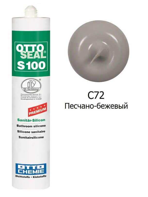 

силиконовый герметик OTTOSEAL S100 С72 (песчано-бежевый), 300мл