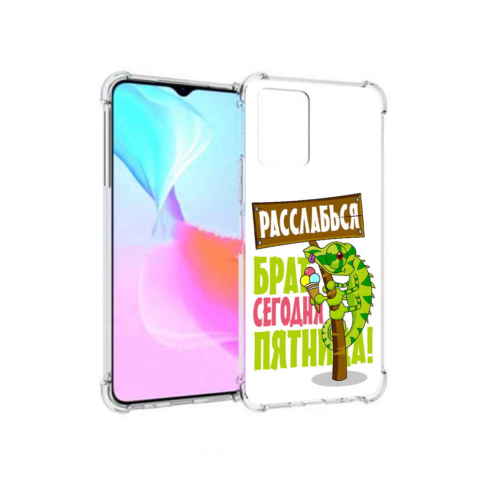

Чехол MyPads Tocco для Vivo Y33s пятница (PT226981.417.562), Прозрачный, Tocco