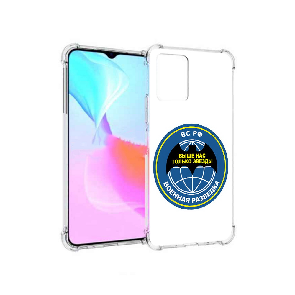 

Чехол MyPads Tocco для Vivo Y33s разведка (PT226981.417.568), Прозрачный, Tocco