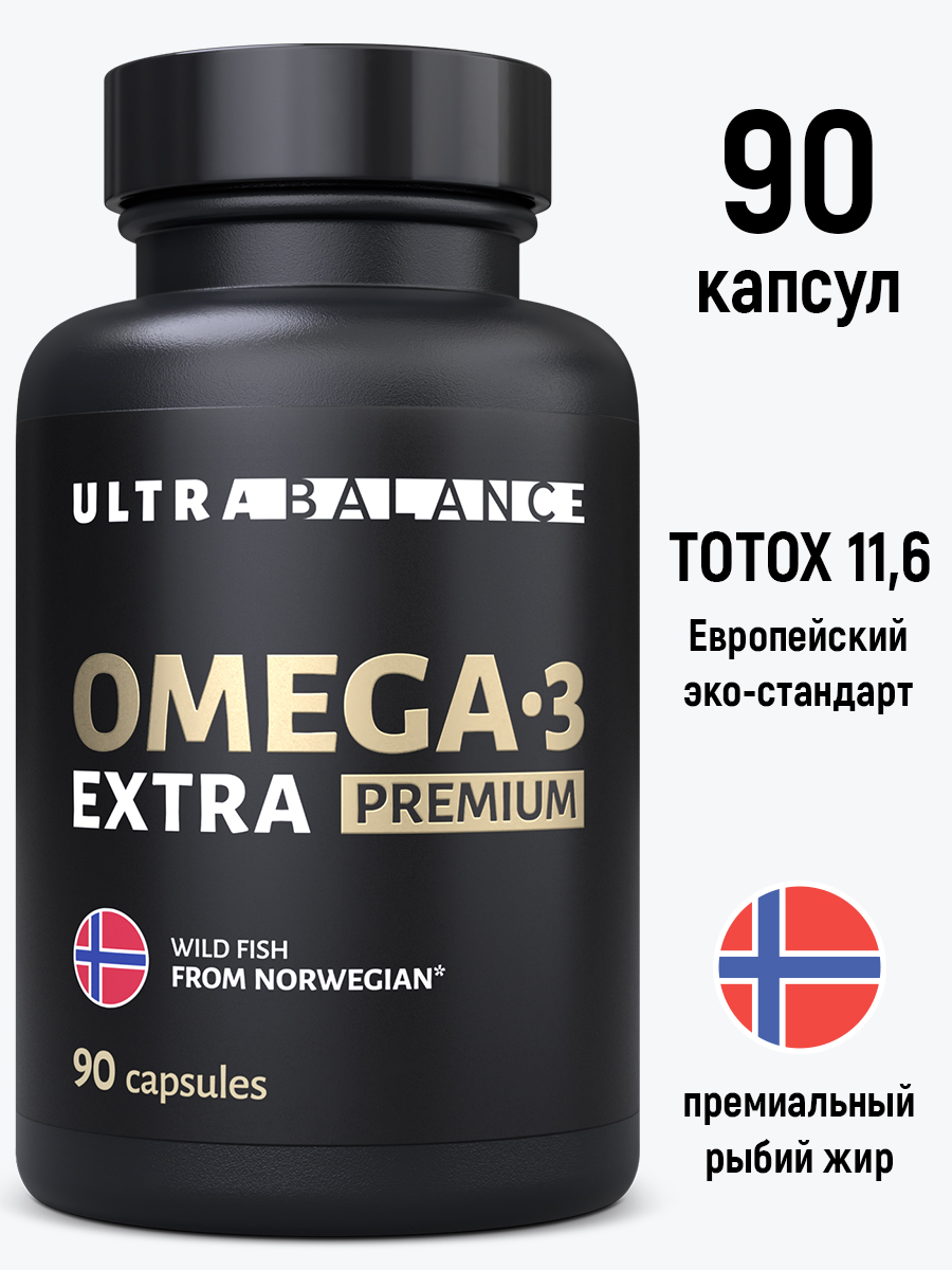 Омега 3 экстра рыбий жир Норвегия UltraBalance Omega-3 extra концентрат 90% капсулы 90 шт