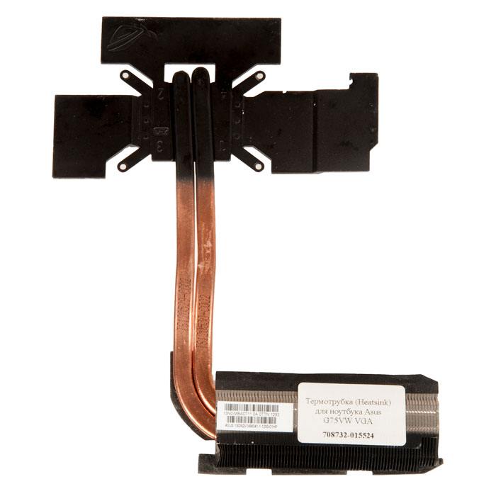 

термотрубка (Heatsink) для ноутбука Asus G75VW VGA