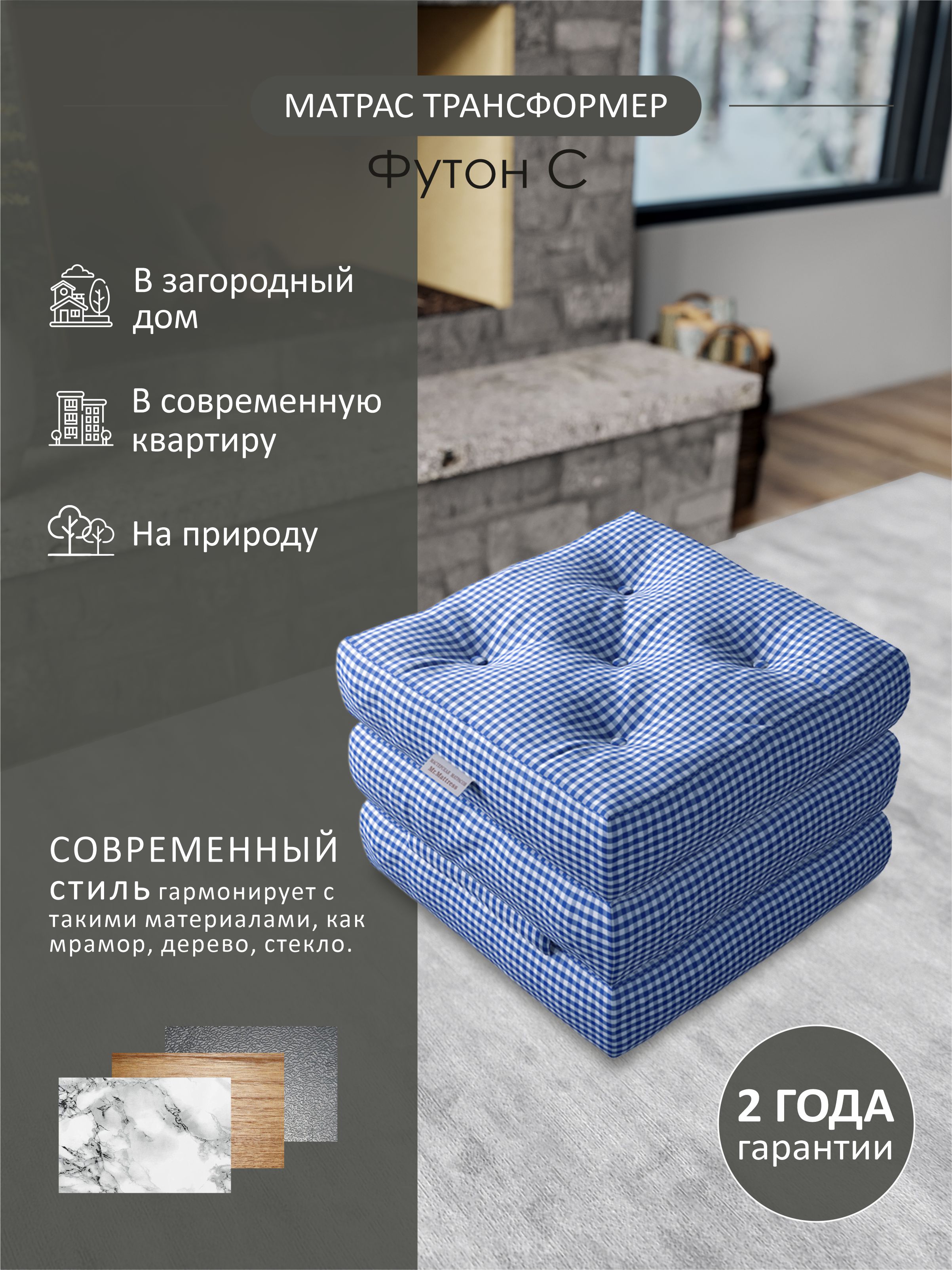 Купить Пуфики Мебелик до 10000 рублей в интернет каталоге с доставкой |  Boxberry