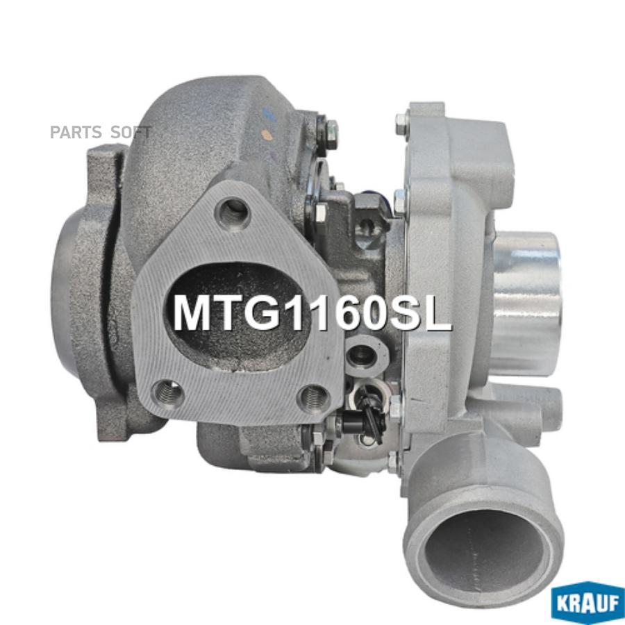 

Турбокомпрессор Krauf mtg1160sl