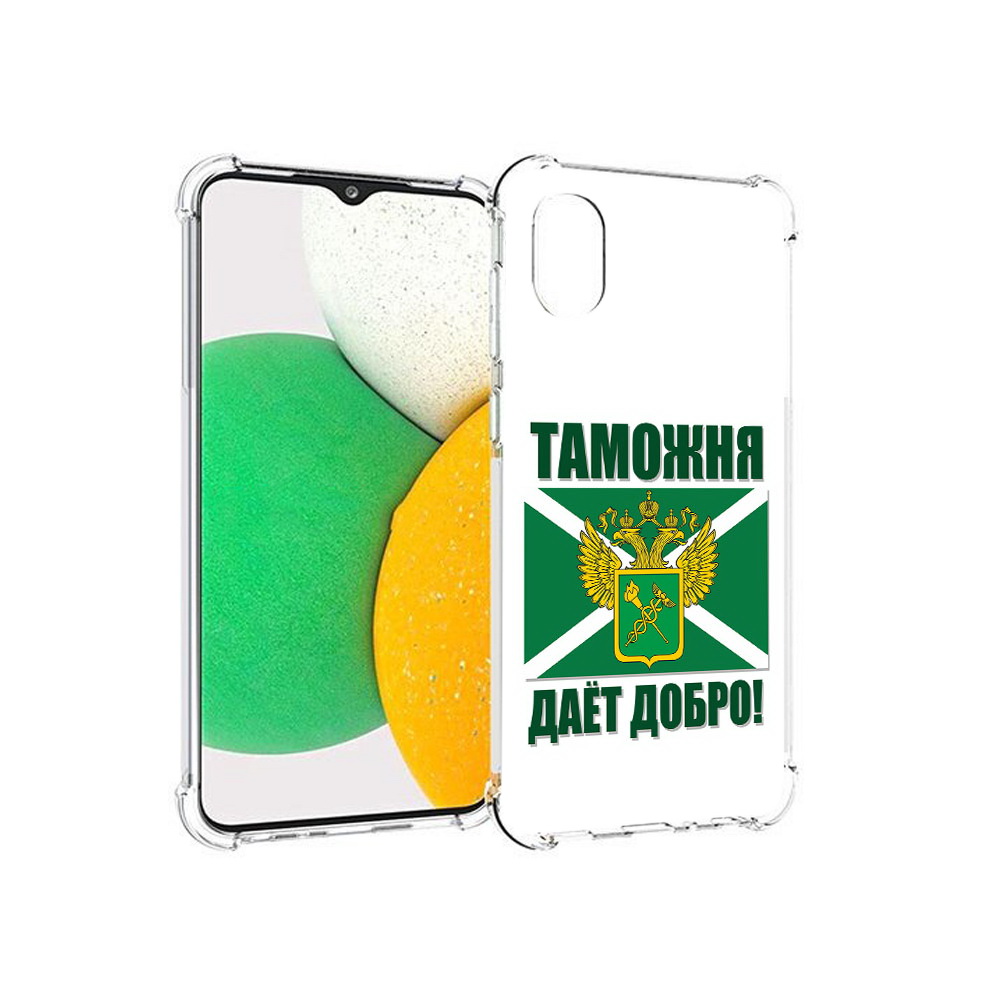 

Чехол MyPads Tocco для Samsung Galaxy A03 Core таможня (PT224480.538.636), Прозрачный, Tocco